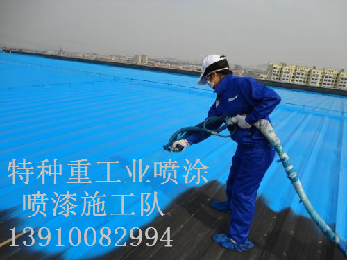 左权除锈喷漆 & 设备厂房翻新